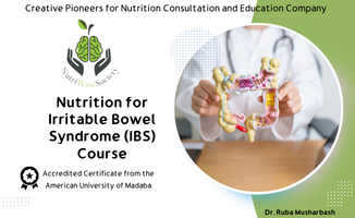 Nutrition for Irritable Bowel Syndrome (IBS) Course - Advanced (American University of Madaba)